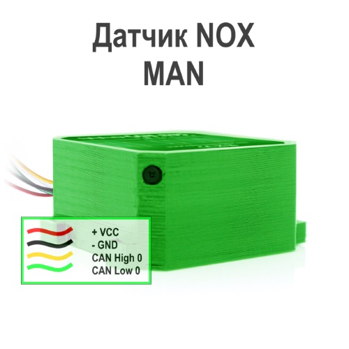 Эмулятор датчика NOx Euro 6 для MAN. Устраняет ошибки по датчику NOx